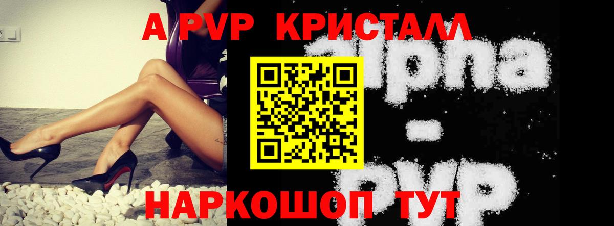 ЭКСТАЗИ Щёкино