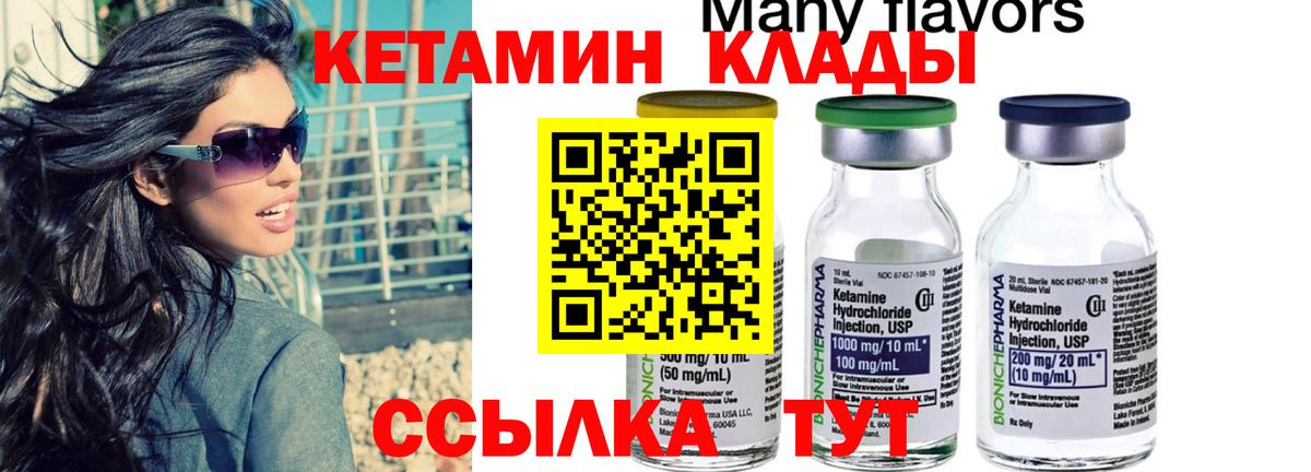 APVP СОЛЬ   Щёкино  Вход с VPN  Гашиш  МДМА  МЕФ кристаллы  Конопля 