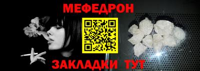 мяу мяу мука Ирбит