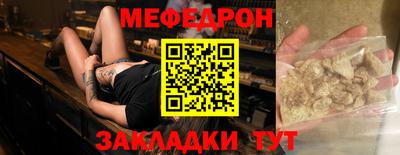 мяу мяу мука Ипатово