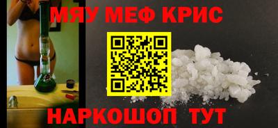 мяу мяу мука Ирбит