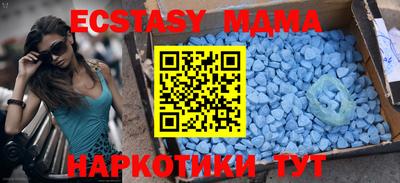 мяу мяу мука Ирбит