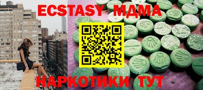 сатива Изобильный