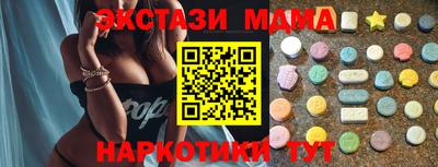 мяу мяу мука Ипатово