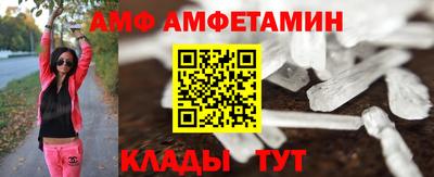 мяу мяу мука Ипатово