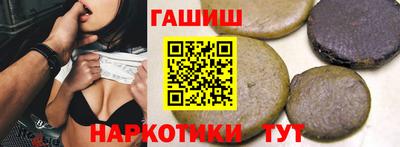 мяу мяу мука Ипатово