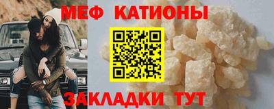 мяу мяу мука Ирбит