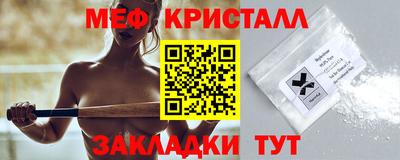 мяу мяу мука Ирбит
