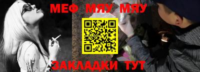 мяу мяу мука Ипатово