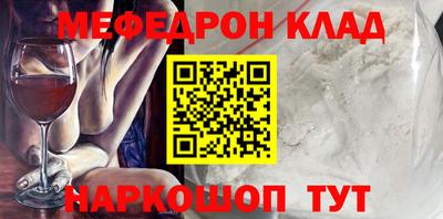 кокаин Кинель