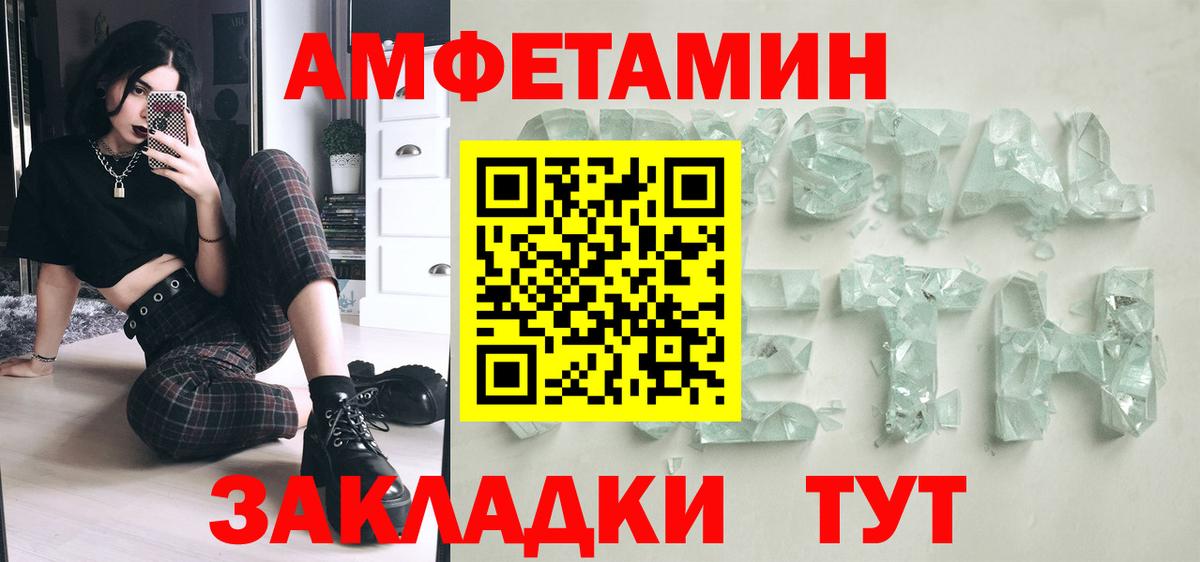 Первитин витя Щёкино