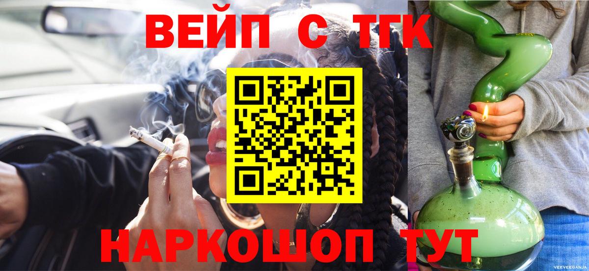 Дистиллят ТГК Wax Щёкино