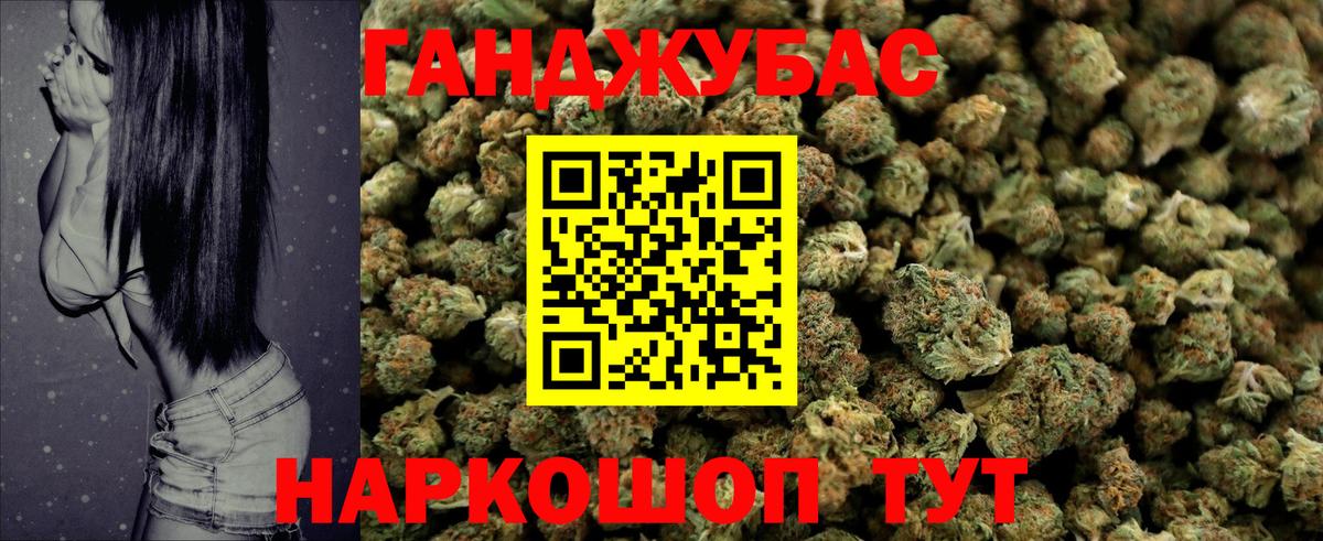Бошки марихуана THC 21%  Бошки марихуана LSD WEED  Вход с VPN  Щёкино  МАРИХУАНА Bruce Banner 